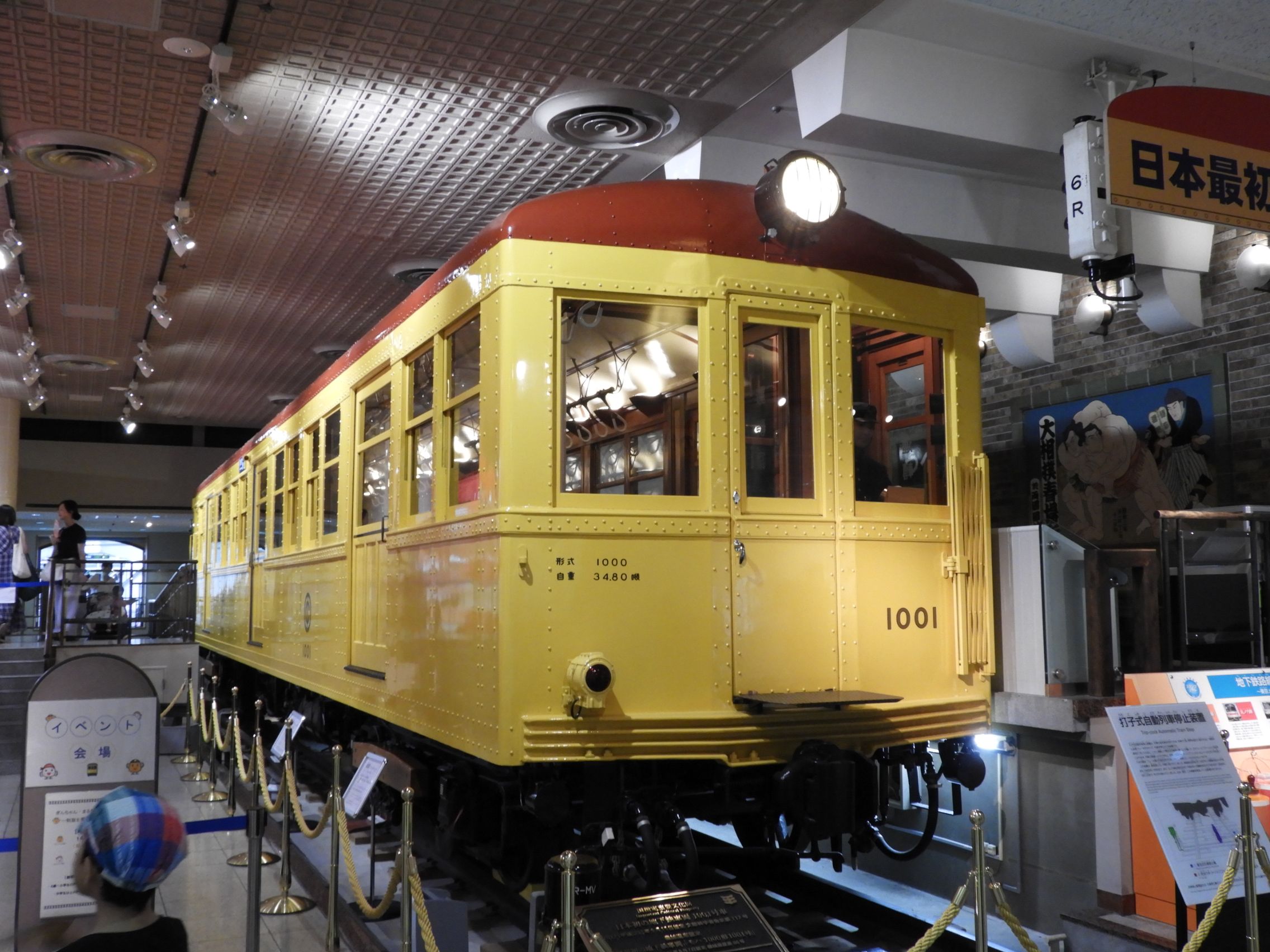 地下鉄博物館の保存車両 東京地下鉄道1001号車 わさびくま日記 楽天ブログ