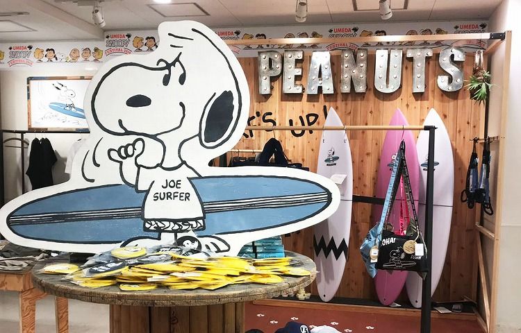 スヌーピーの公式サーフショップ Snoopy S Surf Shop 年夏に沖縄店オープン スヌーピーとっておきブログ 楽天ブログ