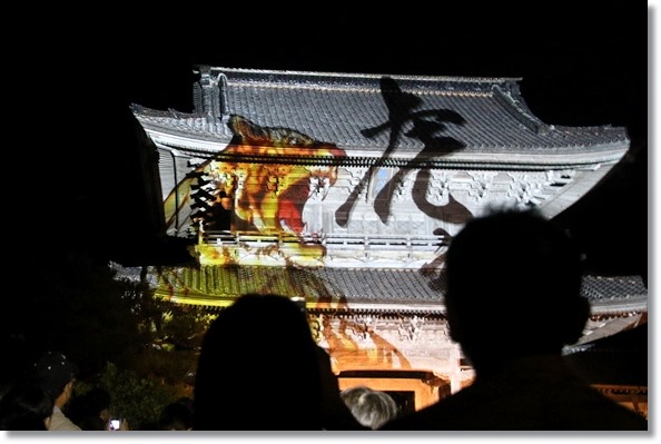 総持寺祖院-10 プロジェクションマッピング-4 15.9.22　20：06