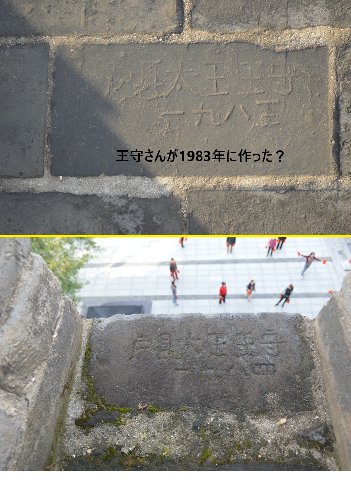 クラブツーリズムの中国旅行：北京－洛陽－西安に行って来ました