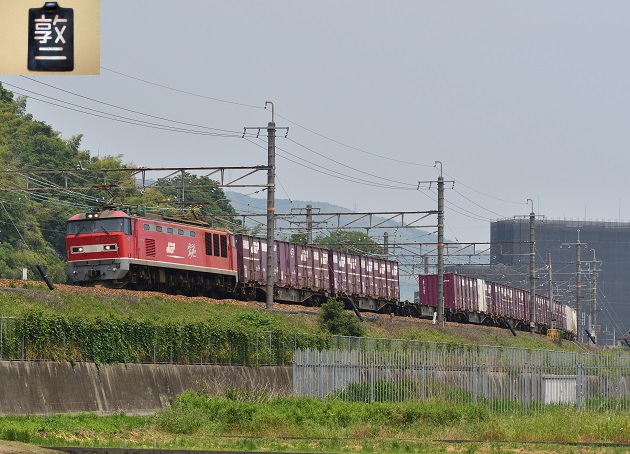 EF510-17 2016.05.27 遅3092レ.jpg