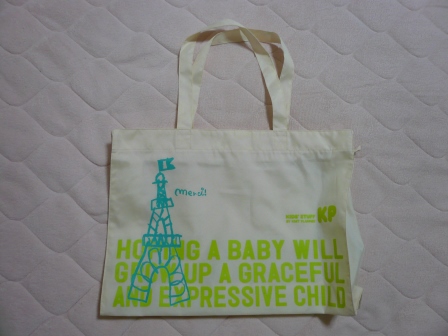 2015年ＫＰ（ニットプランナー）新春福袋女の子サイズピンクセット１1０バック.JPG