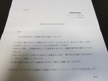 aaa 085.jpg