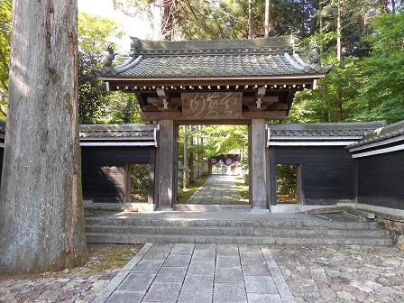 1大智寺山門.JPG