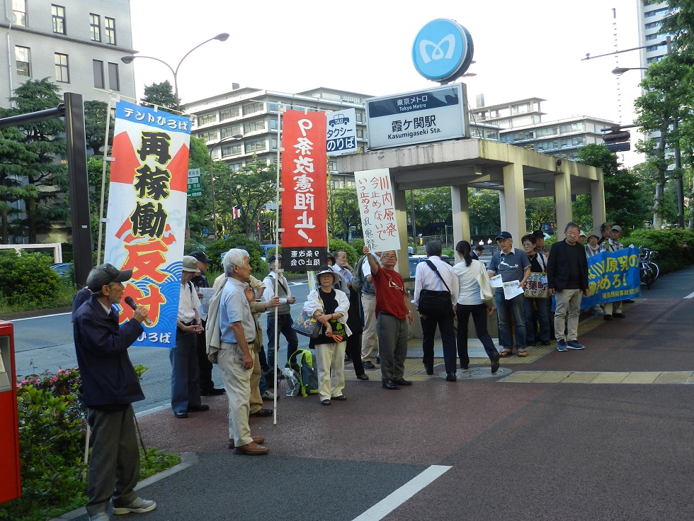 経産省前抗議行動