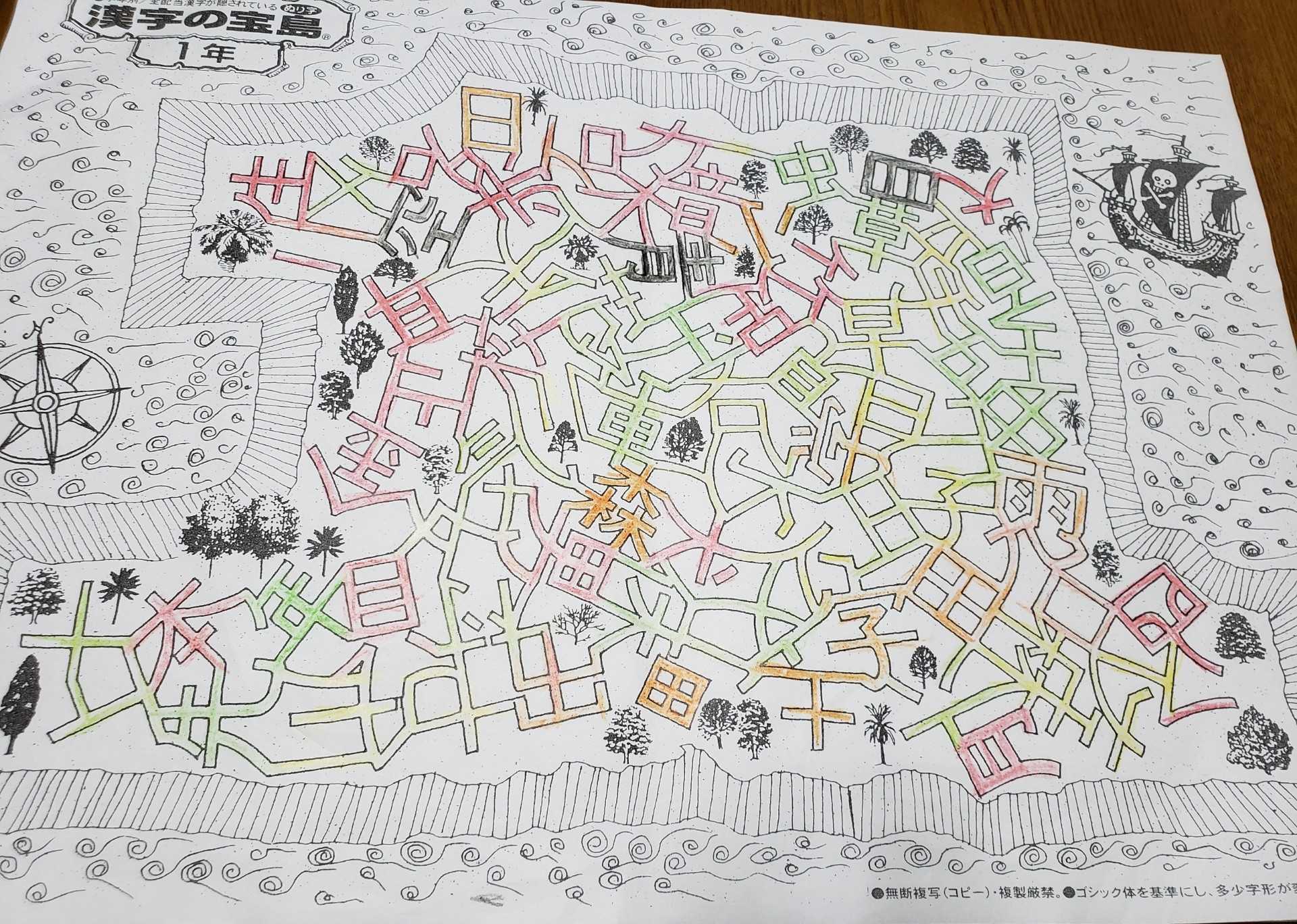 やりたくなって 陽ママの日常日記 楽天ブログ