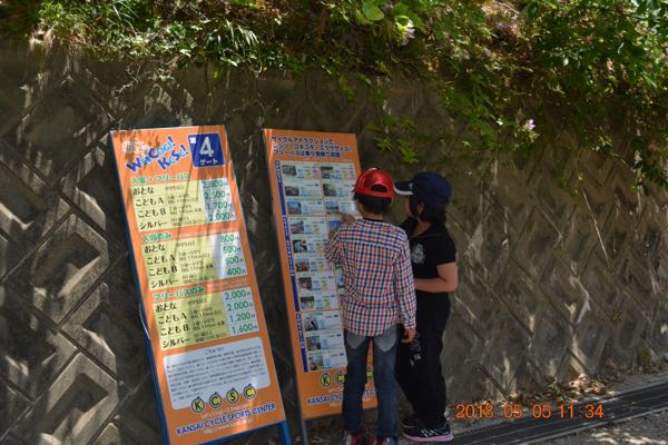 rblog-20180506211351-02.jpg