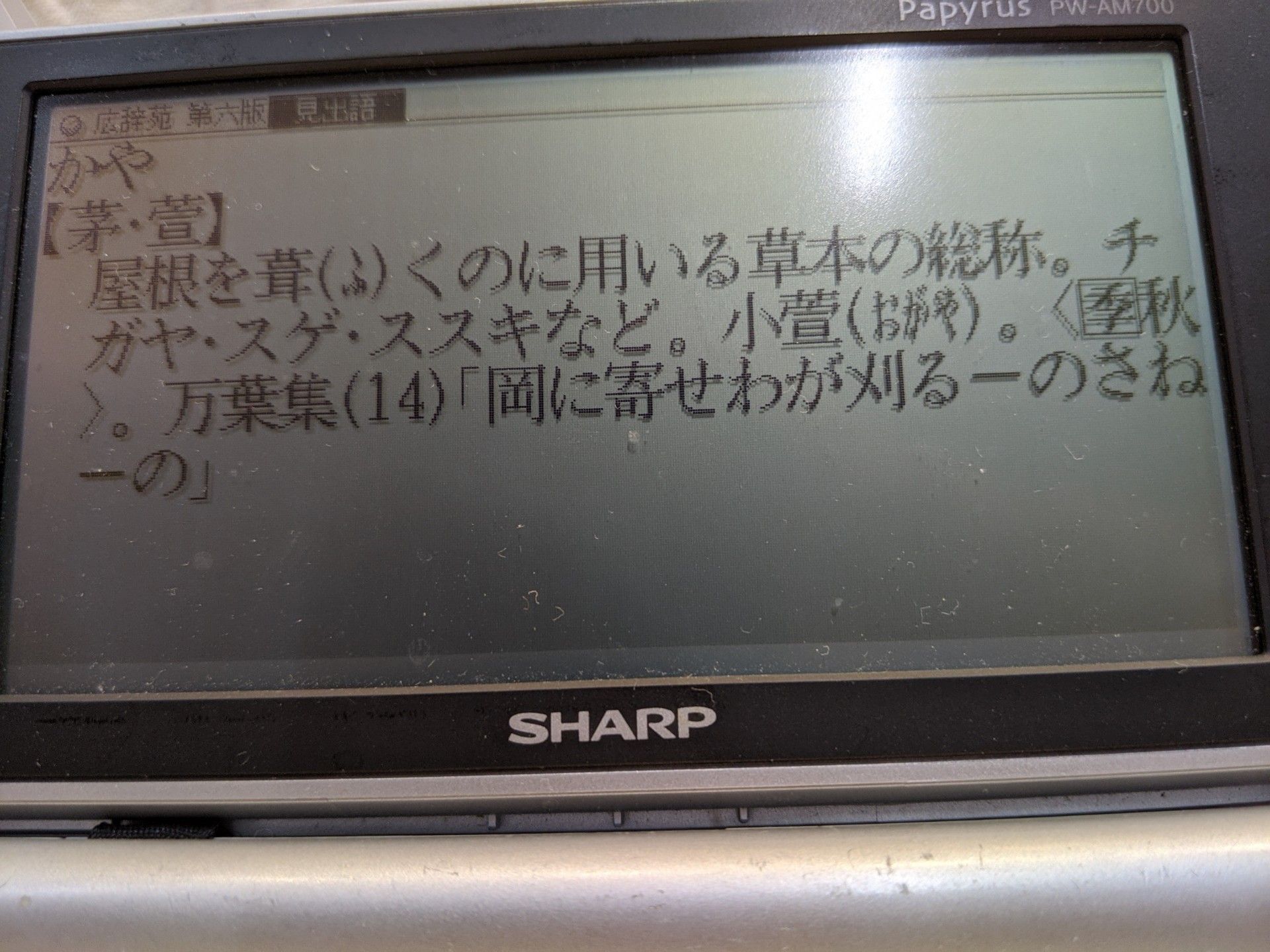 神仏62 1ワカンナイとわからない キティちゃん３９９１のブログ 楽天ブログ