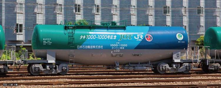 トラムウエイ　＜TW-35000-F004D＞(HO)タキ35000 昭和石油 トラムウェイ TW-35000-F004D (HO)タキ35000昭和石油 2両セット