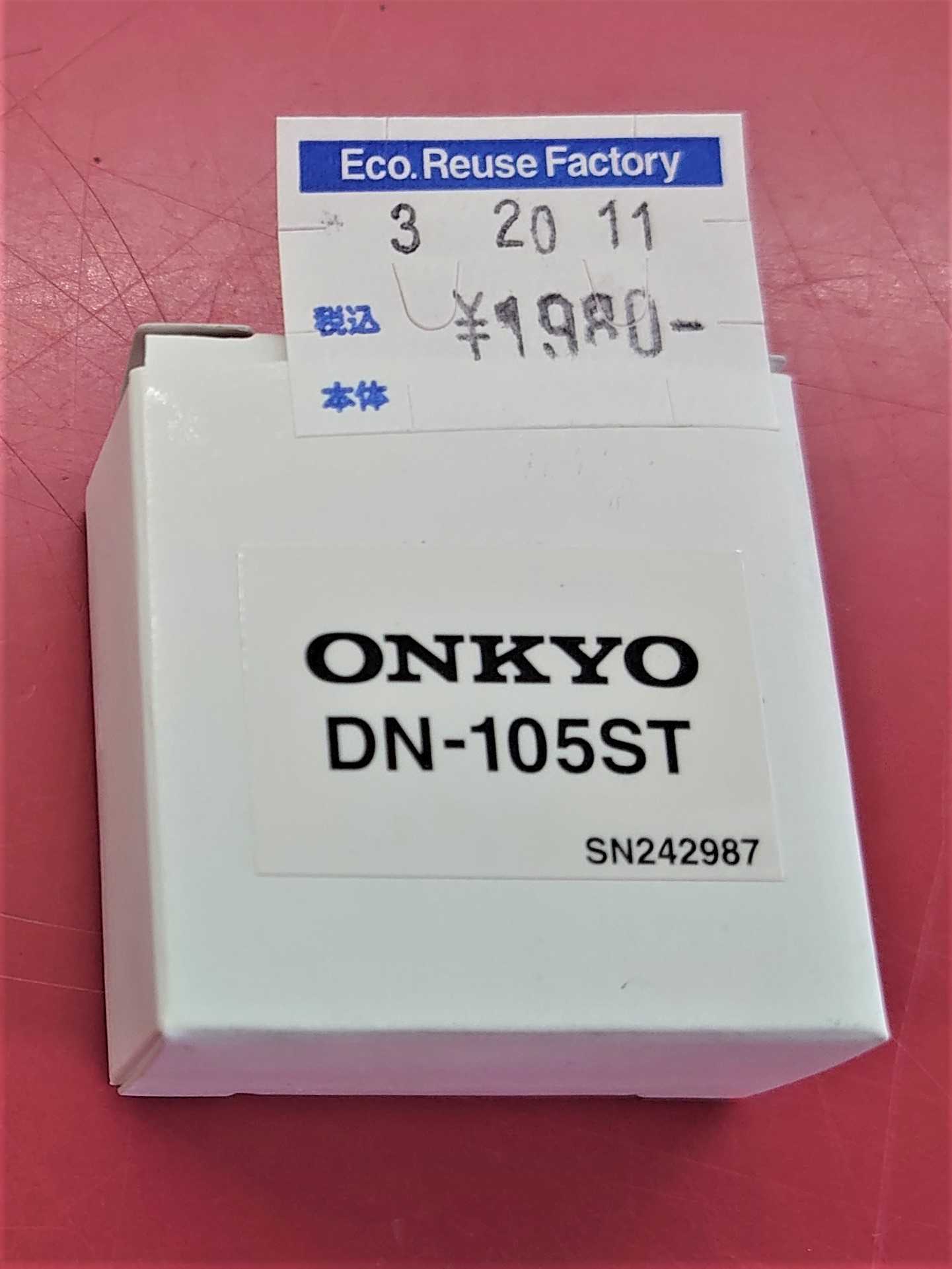 珍品発見21年3月27日のハードオフ Onkyo Dn 105st ハードオフ ブックオフ ジャンクオーディオ三昧 楽天ブログ