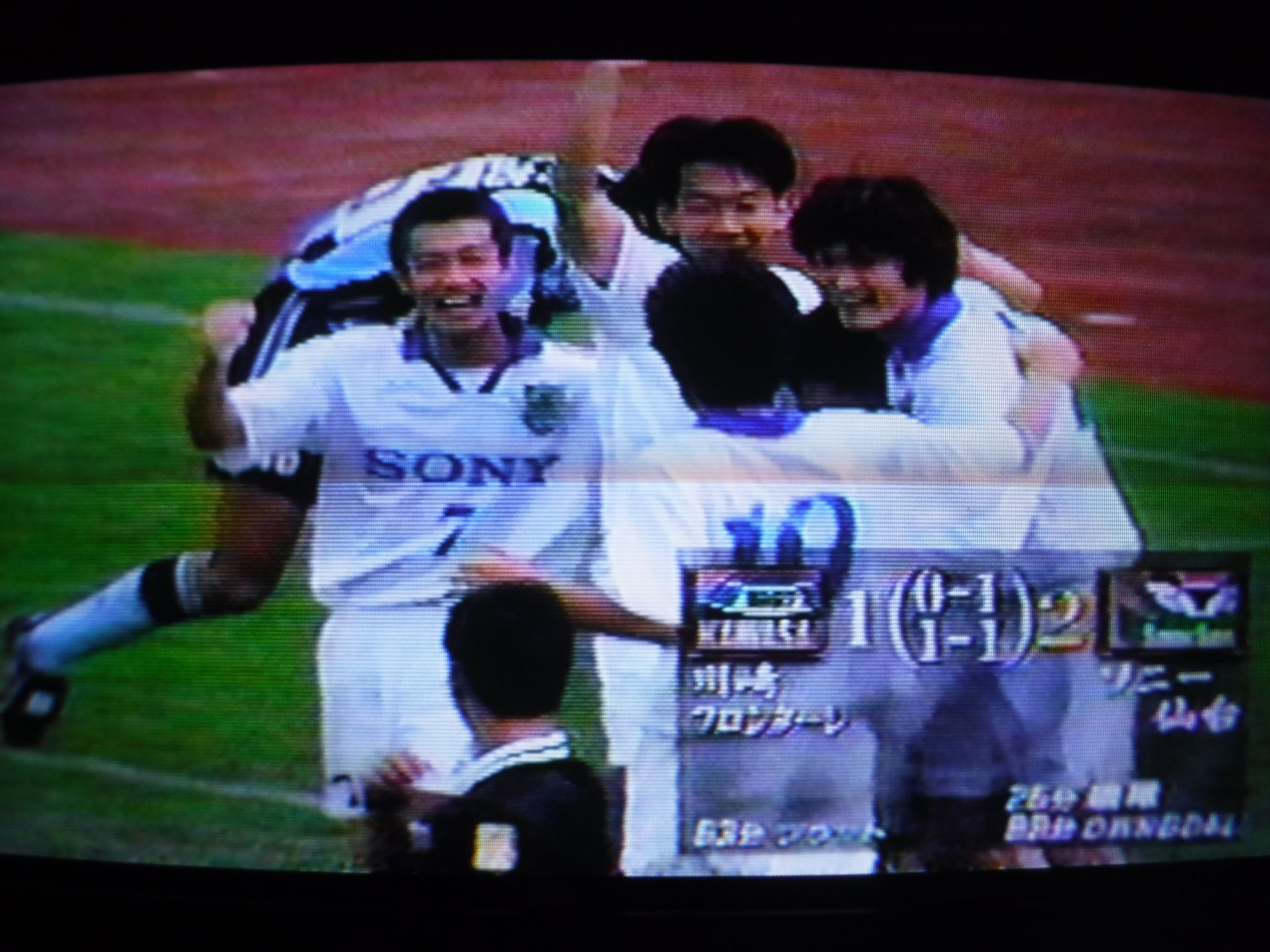 20年前の『等々力での有終の美（川崎フロンターレvsソニー仙台FC』を