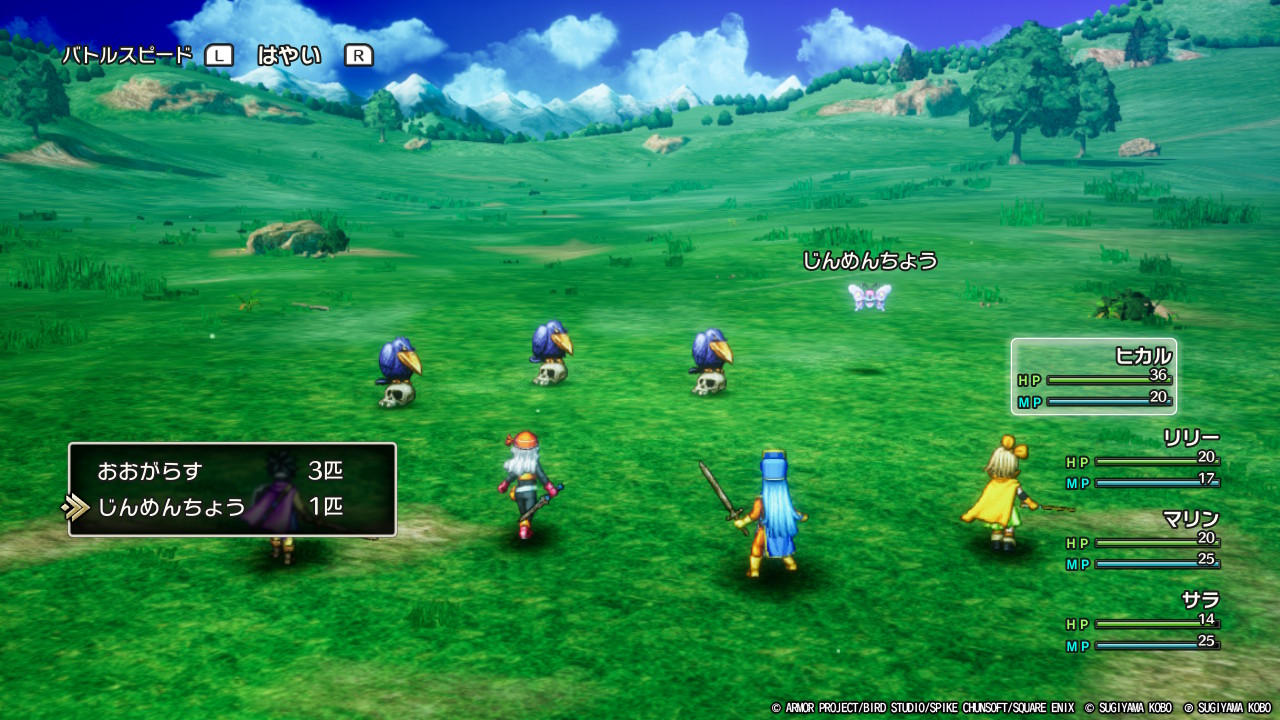 DQ3-011