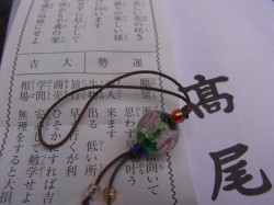 薬王院_みくじ