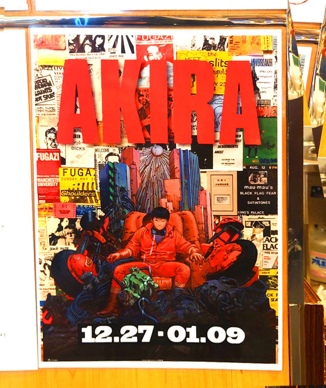 上映決定！​『アキラ ​AKIRA 4Kリマスター版』 12月27日(金)～1
