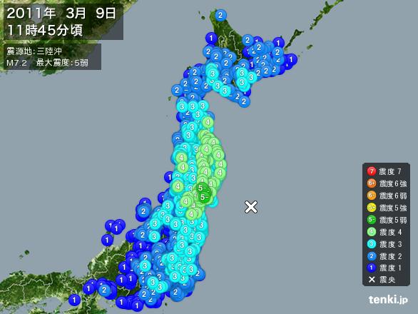 2011年3月9日三陸沖地震