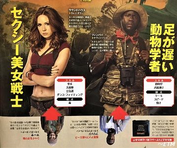 4 8 ジュマンジ Welcome To The Jungle 観てきました Chao Chao 楽天ブログ