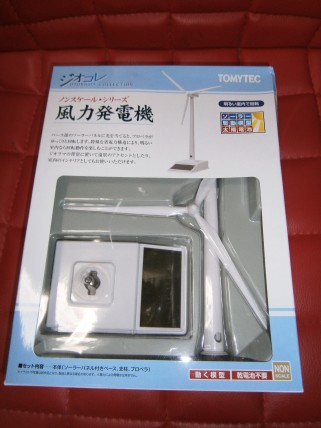 sP5080019.JPG