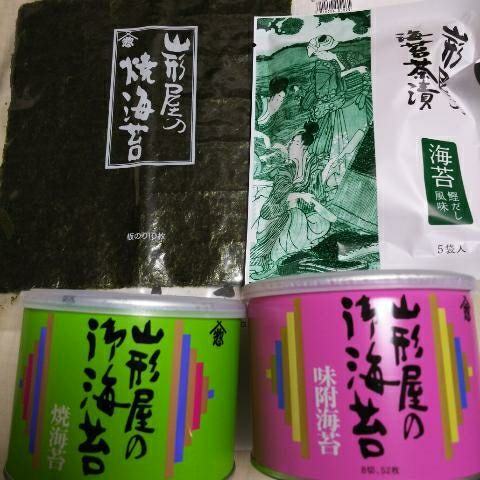 ネタバレ 海苔の福袋２０１８ 山形屋 あれも これも 楽天ブログ