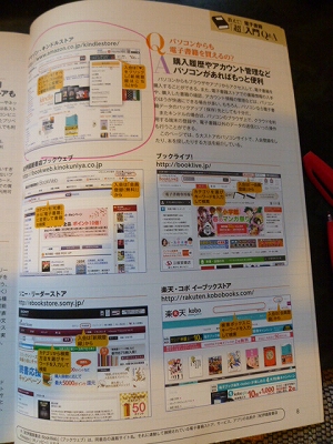 記事３