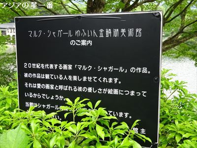 20160514 大分市　由布院14