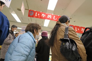 いかめし.jpg