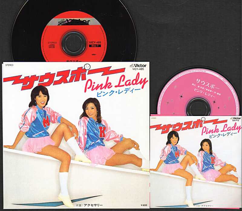 Pink Lady サウスポー シングル サウスポー (Original Cover Art) - Single - ピンク・レディーの