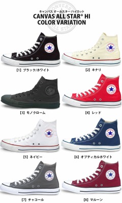 canvas-all-star-hi-2.jpg