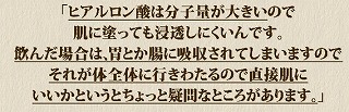 効き目.jpg