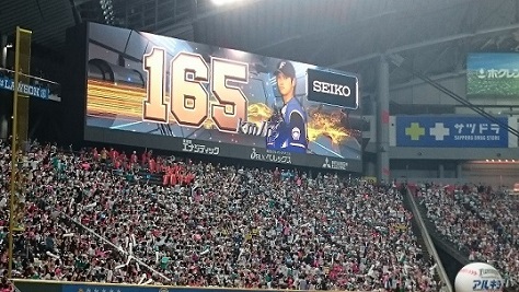 大谷君