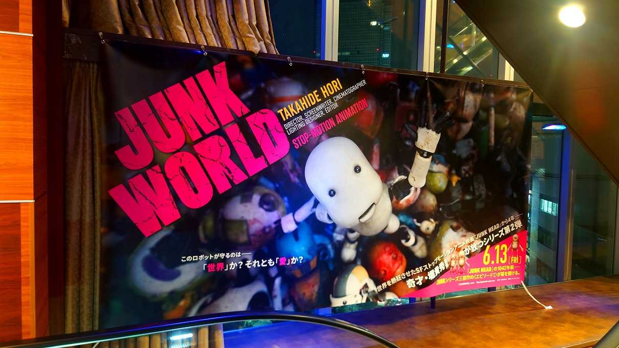 N◆写真2現物写真有　新品 未開封10　映画　JUNK WORLD　バッジ　N1 GrPkQ-kWQAANvGz.jpg:large