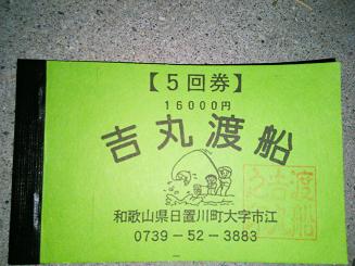 NCM_0196.JPG