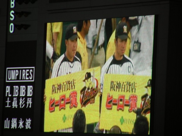 ヒーローインタビュー