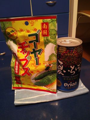 028_Omiyage2_Beer.jpg