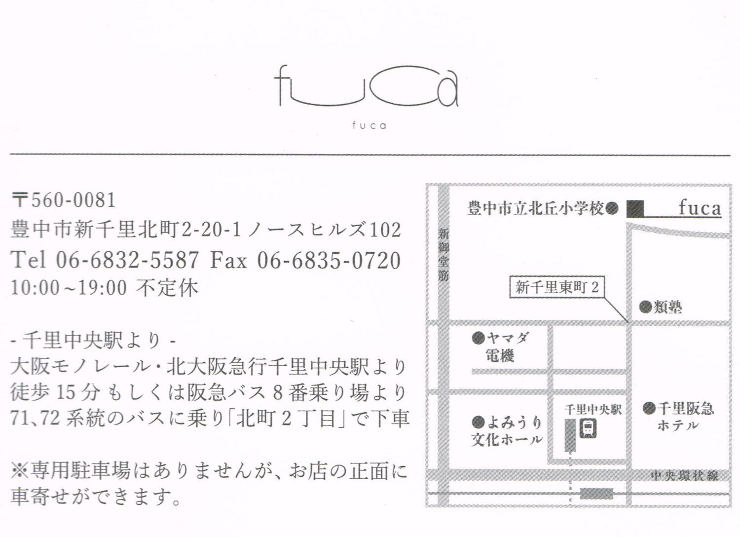 さくら工房　お花屋さん　「fuca」　MAP