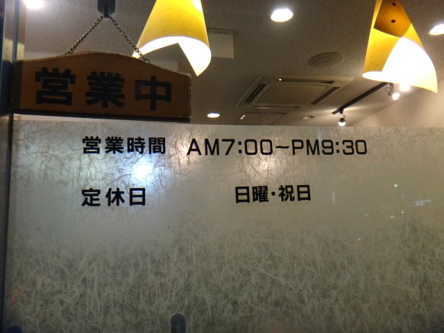 蕎麦一心たすけ 八重洲店