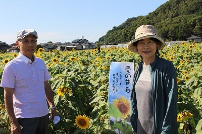 ひまわり園 笑う門には健康来るヽ O 丿 楽天ブログ