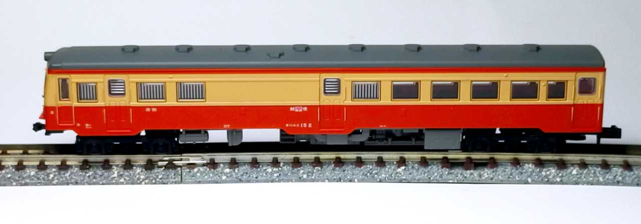 鉄コレ鉄道コレクション第22弾国鉄キハユニ15 2+15 6+16 10 鉄コレ第22弾 キハユニ15 | おん鐵 - 楽天ブログ