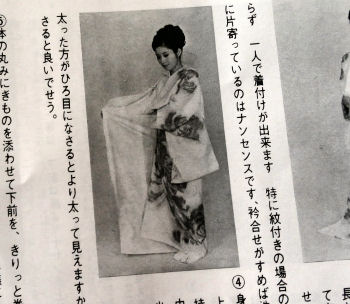 紋