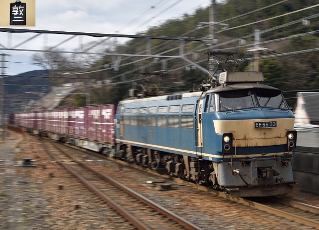 EF66-33 2016.01.21 5084レ 4.jpg