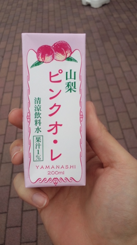 ピンク・オレ