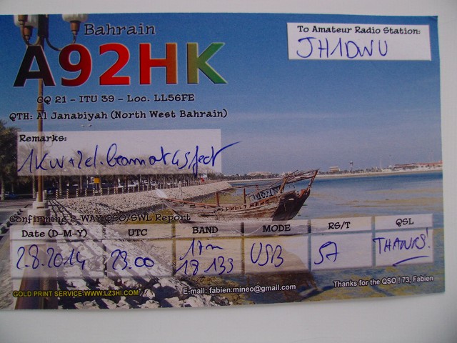 A92HKデータ.jpg