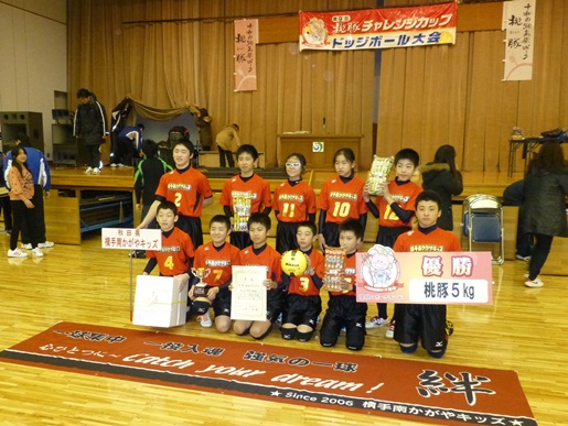桃豚0901.jpg