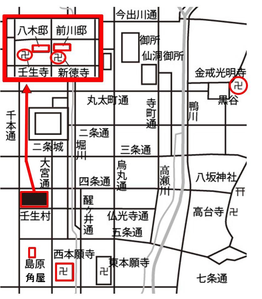 【常駐ガイド】§八木邸第15日。多人数の団体さん。新選組発足。 | ワルディーの京都案内 - 楽天ブログ