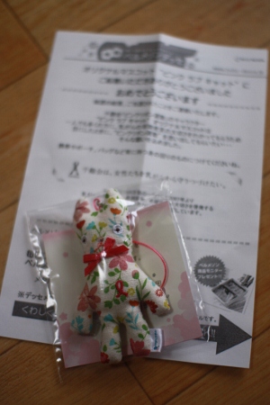 IMG_0567 (300x450).jpg