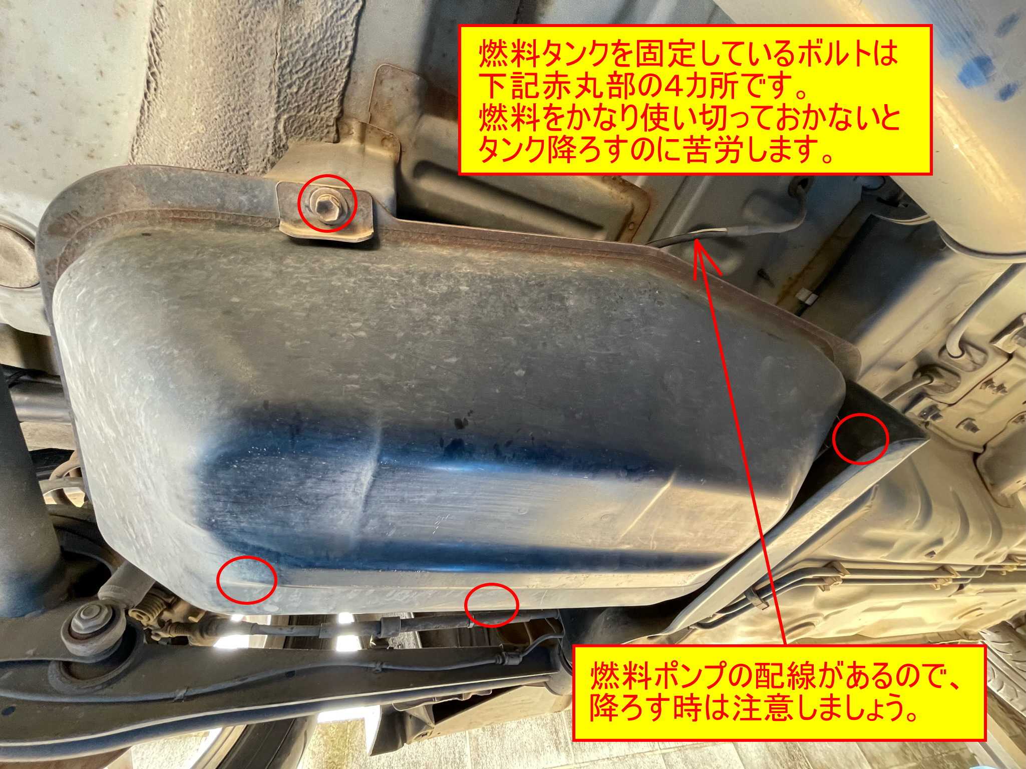 Kei_燃料ポンプ交換 | ちぇい海苔の不定期ブログ - 楽天ブログ