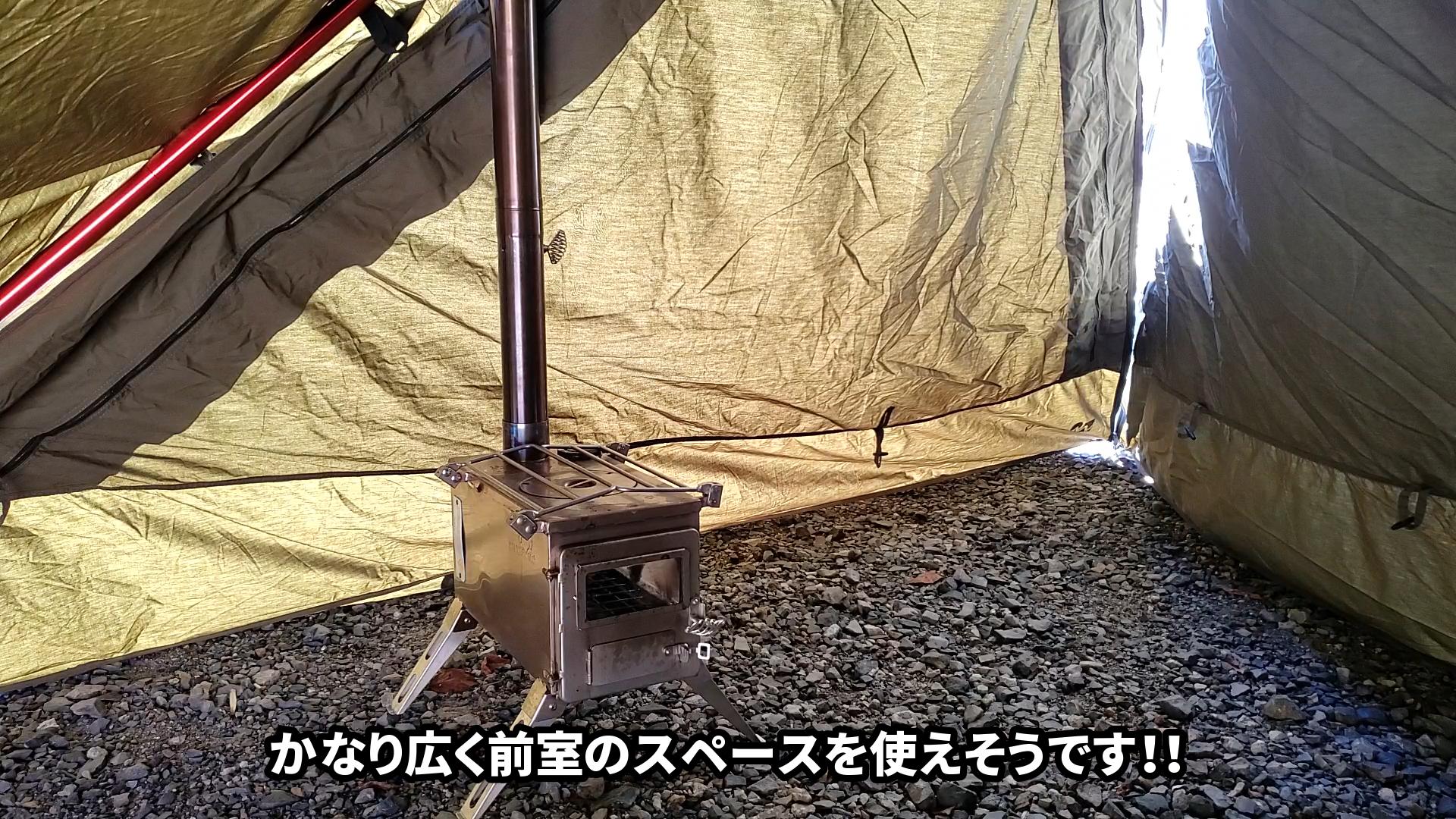 二股化】【WAQ】 Alpha T/C SOLO DXのフロントウォールを二股