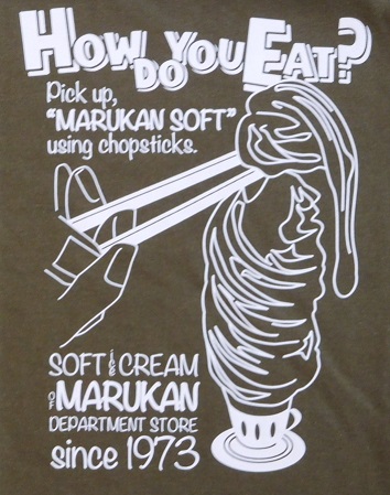 Marukan T-shirt　（拡大）