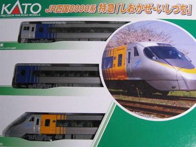 KATOの885系「白いソニック」到着。 | 鉄道・クルママニアの雑記