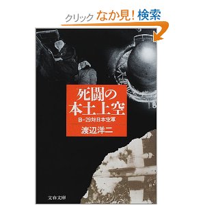 本土