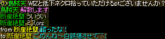ごめんよ～；；